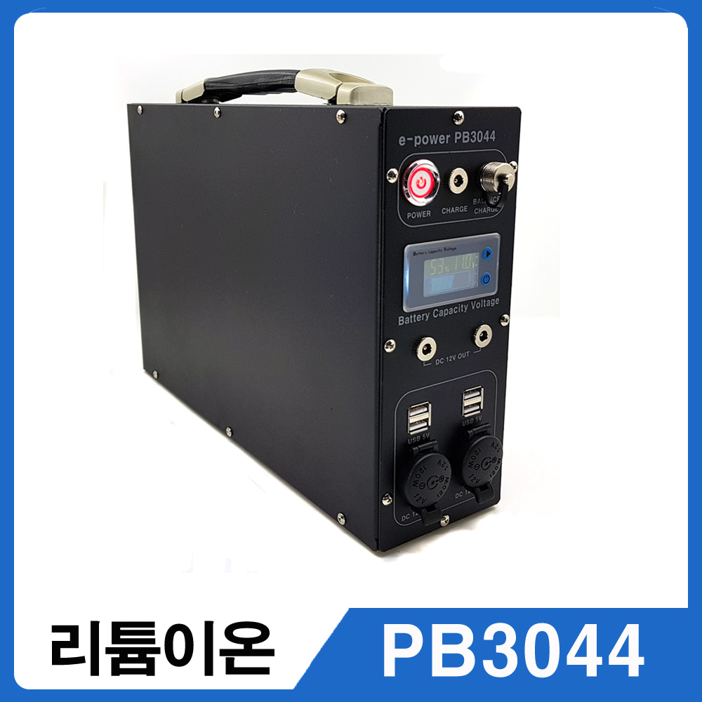 파워뱅크 PB3044 (한정판 12V 88A)
