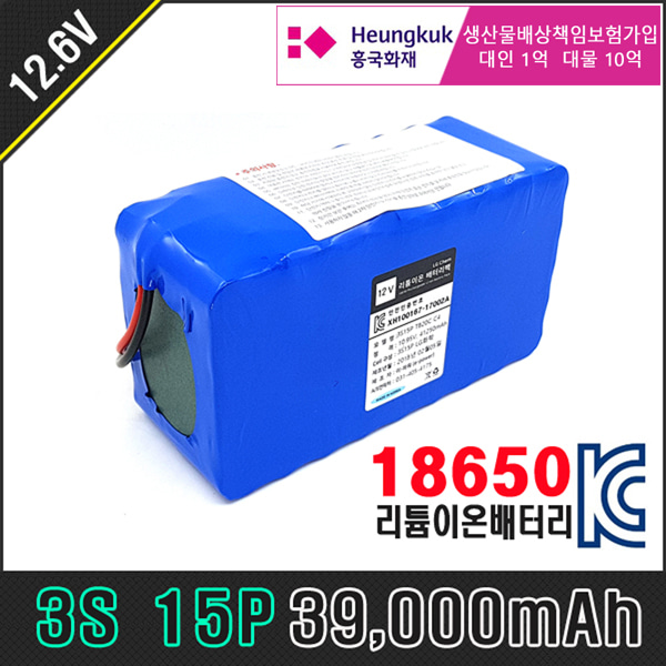 [12.6V] LG 18650 배터리팩 3S15P B4 39000mAh