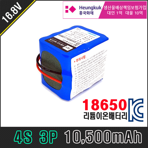 [16.8V] LG 18650 배터리팩 4S3P MJ1 10500mAh