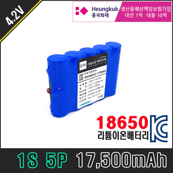 [4.2V] LG 18650 배터리팩 1S5P MJ1 17500mAh (중방전)