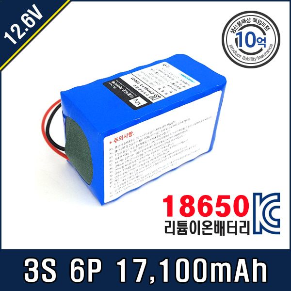 [12.6V] 삼성 SDI 18650 배터리팩 3S6P T20C 29E
