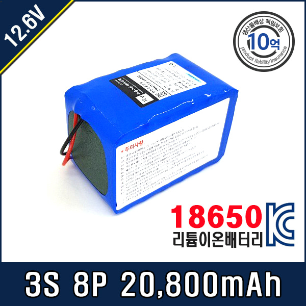 [12.6V] 삼성 SDI 18650 배터리팩 3S8P T20C 26J