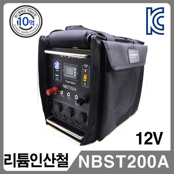 리튬인산철 NBST200A (12V200A) 파워뱅크 + 고급가방 + 충전기